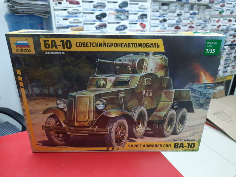 3617 Советский бронеавтомобиль "БА-10"