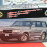 Fujimi 1:24 FU04747 Toyota Land Cruiser 80