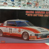 20587 MAZDA SAVANNA RX-7 (SA22C) "1979 DAYTONA CAR No.77"