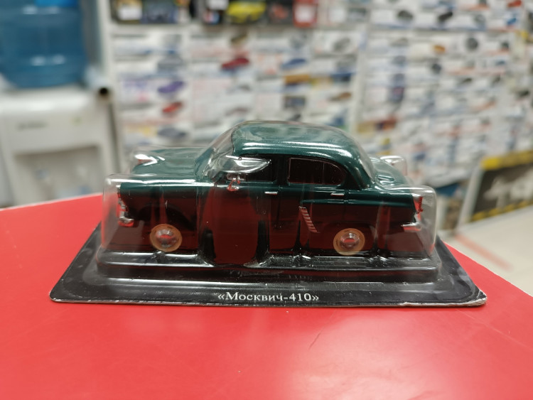 Автолегенды СССР №42.  «Москвич-410» 
