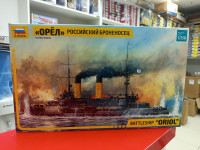 9029 Российский броненосец "Орел"