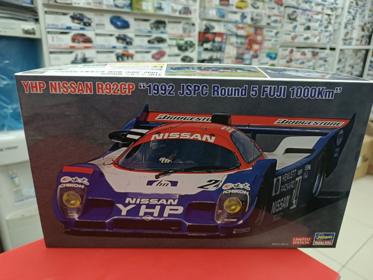 20597 YHP NISSAN R92CP "1992 JSPC Round 5 FUJI 1000Km"