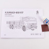 11026 Сборная модель КАМАЗ-65117 бортовой Baumi 1:35