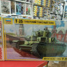 3667ПН Советский тяжелый танк Т-35 (клей+краска+кисть)
