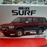 05698 Toyota HiLux Surf SSR-X Wide Body '91 1:24 Aoshima