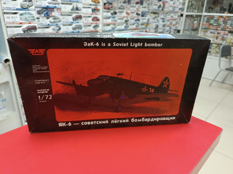 Советский легкий бомбардировщик ЯК-6 1:72 Альфа