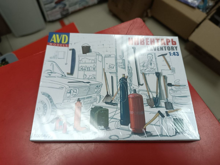 S001AVD Набор инвентаря (24 шт.)