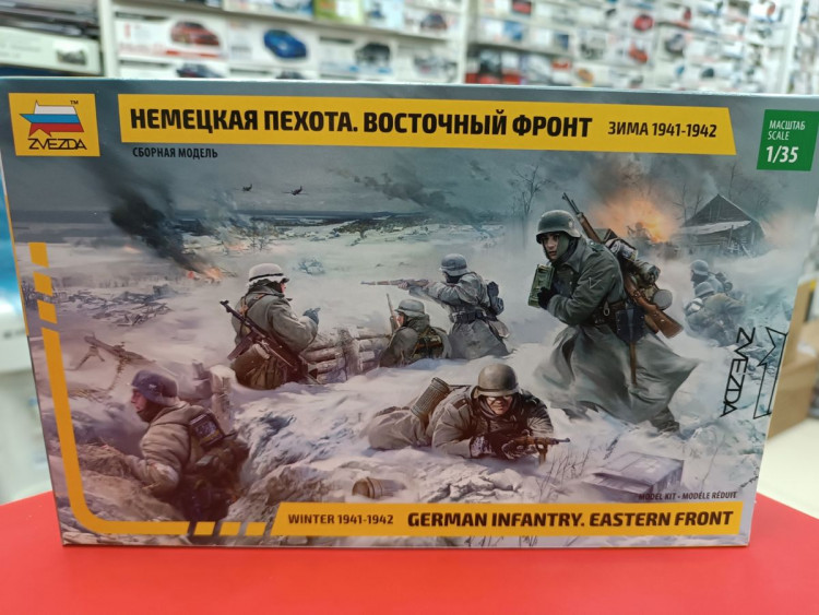 3627 Немецкая пехота. Восточный фронт (зима 1941-1942)