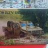 5116 Бронеавтомобиль M1279 JLTV Utility (UTL)