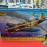 4837 Советский истребитель Як-7Б (поздний) 1/48