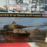 84533 Pz.Kpfw.VI Sd.Kfz.182 Tiger II (Henschel July-1945 Production)