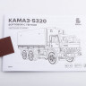 12003 Сборная модель КАМАЗ-5320 бортовой с тентом Baumi 1:43