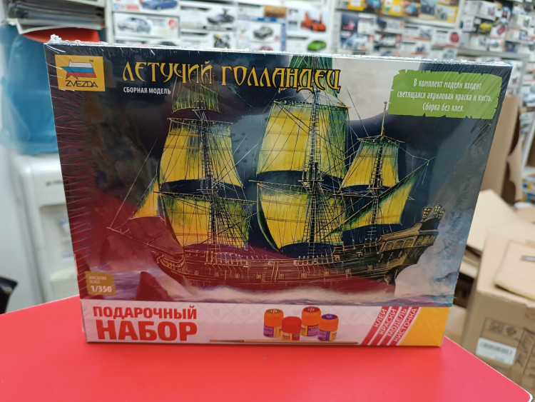 6515ПН Летучий Голландец 1:350 (клей+краска+кисть) Звезда