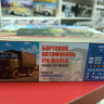 1568 IFA W50LA бортовой (с тентом) 1:43 AVD