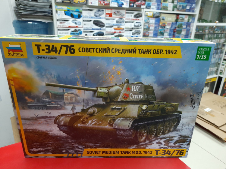 3686 Советский средний танк Т-34/76, обр. 1942 г.