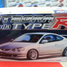 Fujimi 1:24 FU04710 Honda Integra Type-R DC5