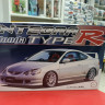 Fujimi 1:24 FU04710 Honda Integra Type-R DC5