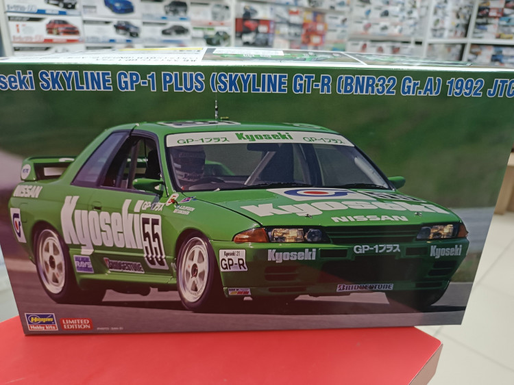 20534 Kyoseki SKYLINE GP-1 PLUS