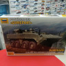 5040 российская БМП "Бумеранг" 1:72 Звезда