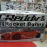 06186 Toyota 86 '12 GReddy&Rocket Bunny Enkei Ver. 1:24 Aoshima