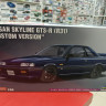 20575 NISSAN SKYLINE GTS-R(R31)