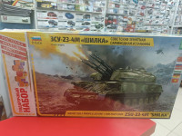 3635ПН ЗСУ-23-4М "Шилка" (клей+краска+кисть)