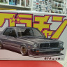 Aoshima 1:24 04274 Toyota Chaser HT 2000 SGS