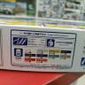 Aoshima 1:24 04274 Toyota Chaser HT 2000 SGS