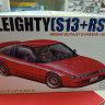 Fujimi 1:24 FU04639 Nissan Sileighty S13 RPS13