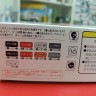 Fujimi 1:24 FU04639 Nissan Sileighty S13 RPS13