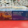 1640AVD Сборная модель КАМАЗ-Э5510 самосвал