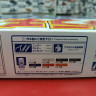 04265 Nissan Skyline Grand Champion Series Ken & Mary 2Dr 1972 (KGC110)
