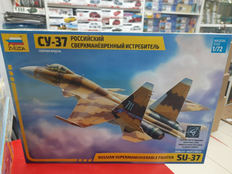 7241 Самолет Су-37