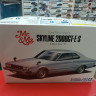 05837 Nissan Skyline KHGC210 HT2000GT-ES '77 1:24 Aoshima