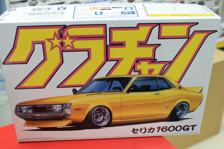 Aoshima 1:24 04270 Toyota Celica 1600GT