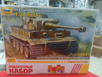 5002ПН Немецкий тяжелый танк T-VI "Тигр" (клей+кисть+краски)