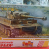 5002ПН Немецкий тяжелый танк T-VI "Тигр" (клей+кисть+краски)
