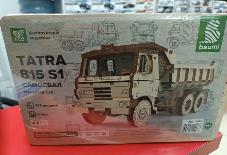 12006 Сборная модель TATRA-815 S1 самосвал Baumi 1:43
