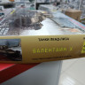 303544  Танк  Валентайн X (1:35)
