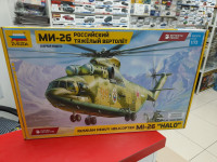 7270 Вертолет "Ми-26"