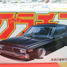 Aoshima 1:24 04267 Nissan Cedric 4dr HT 2000 SGL-E