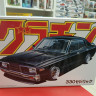 Aoshima 1:24 04267 Nissan Cedric 4dr HT 2000 SGL-E
