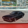 Aoshima 1:24 04267 Nissan Cedric 4dr HT 2000 SGL-E