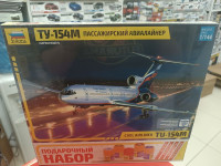 7004ПН Самолет "Ту-154М" (клей+краска+кисть)