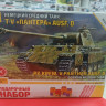 5010ПН Немецкий средний танк T-V "Пантера" Ausf.D  (клей+кисть+краски)