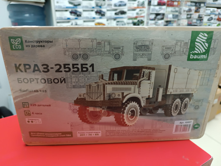 12007 Сборная модель КРАЗ-255Б1 бортовой Baumi 1:43