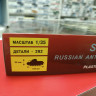 303537  Пусковая установка ЗРК “КУБ" (1:35)