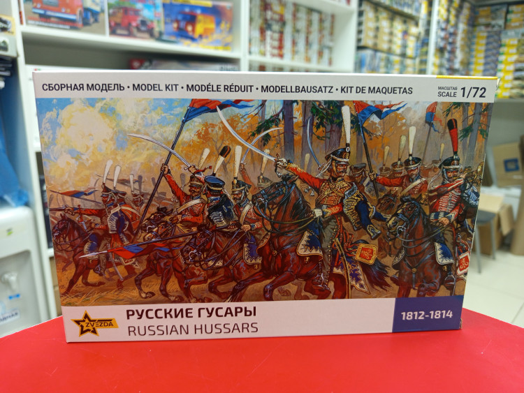 8055 Русские гусары