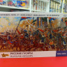 8055 Русские гусары
