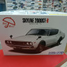 05951 Nissan Skyline HT2000 GT-R '73 1:24 Aoshima